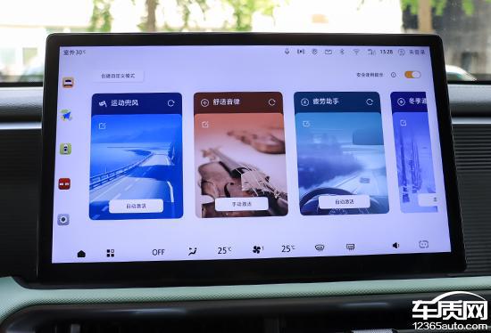 评测：2024款北京BJ30J9真人游戏第一品牌智能车机(图5)