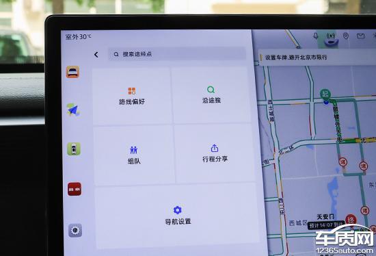 评测：2024款北京BJ30J9真人游戏第一品牌智能车机(图10)