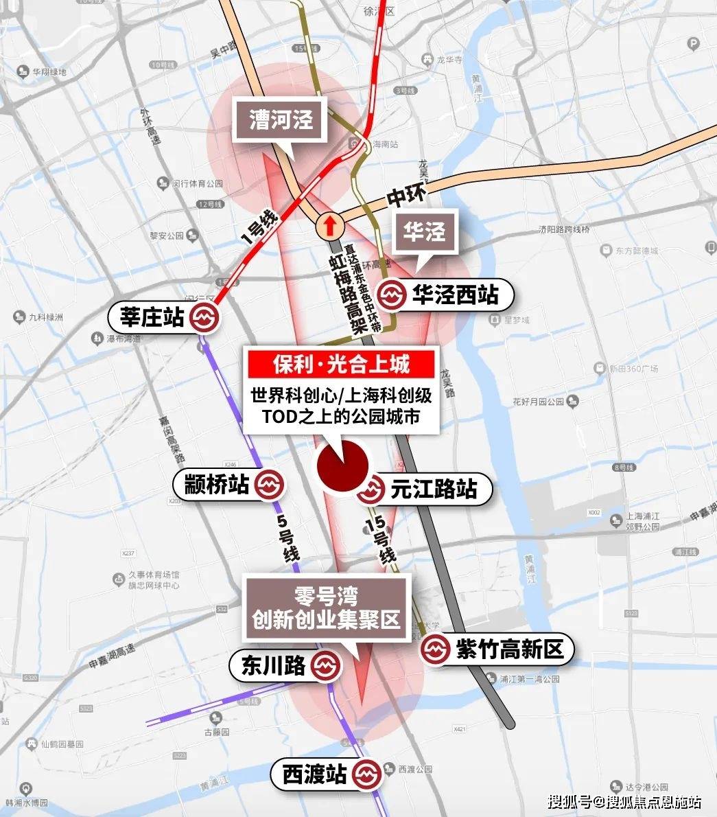 城)售楼处 项目新动态-请看图文解析↓j9九游会入口首页上海闵行(保利光合上(图14)