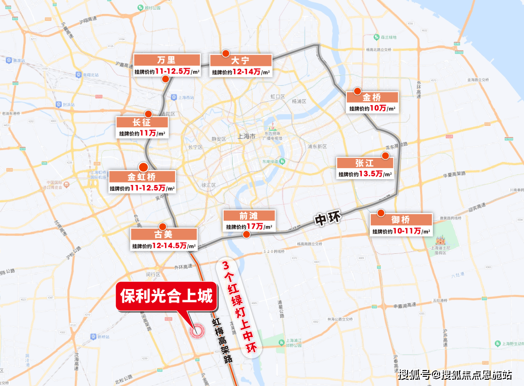 城)售楼处 项目新动态-请看图文解析↓j9九游会入口首页上海闵行(保利光合上(图20)