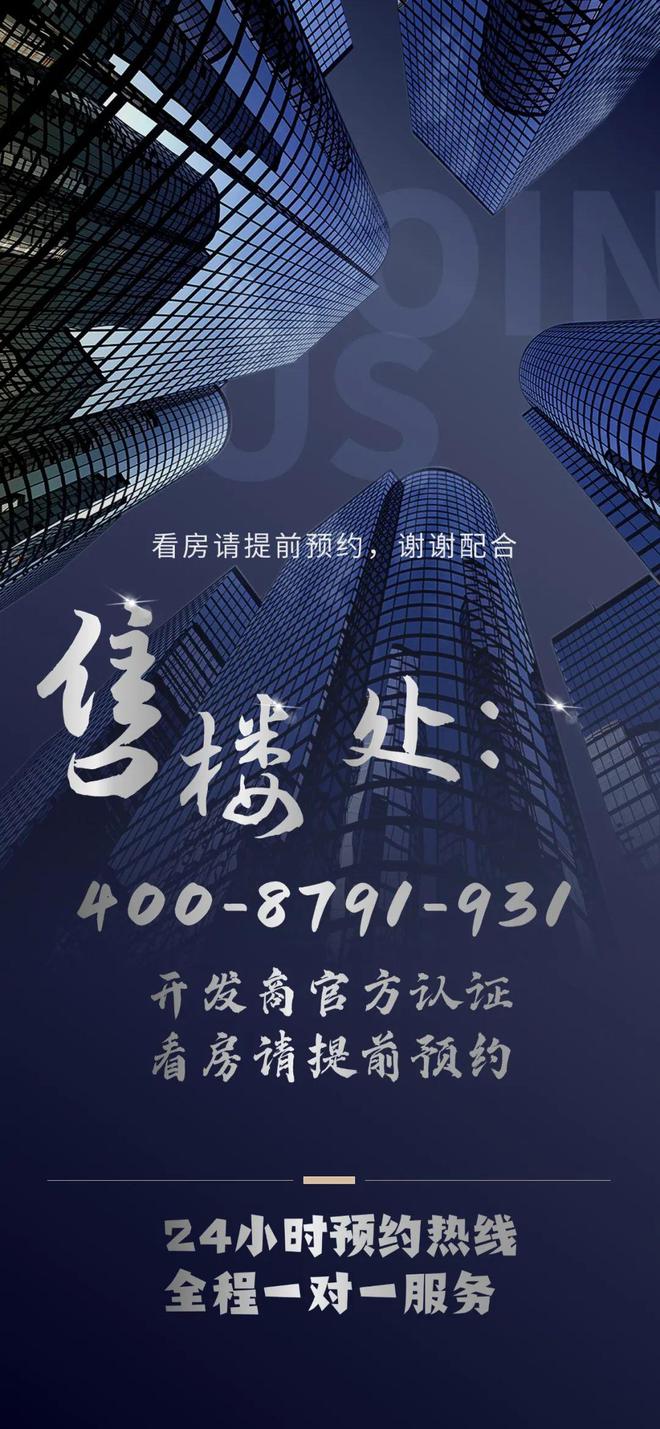 站-南山绿景白石洲售楼中心-欢迎您九游会2024深圳『绿景白石洲』网(图3)