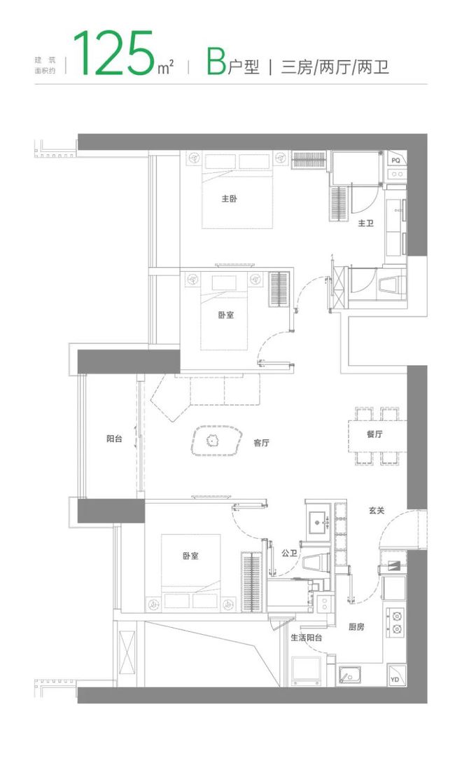 站-南山绿景白石洲售楼中心-欢迎您九游会2024深圳『绿景白石洲』网(图5)