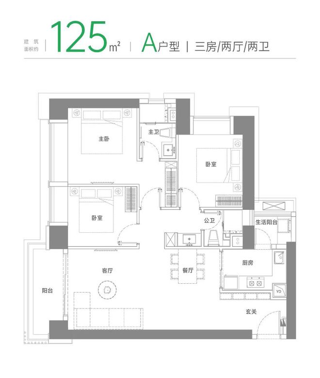 站-南山绿景白石洲售楼中心-欢迎您九游会2024深圳『绿景白石洲』网(图8)