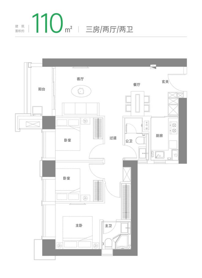 站-南山绿景白石洲售楼中心-欢迎您九游会2024深圳『绿景白石洲』网(图9)