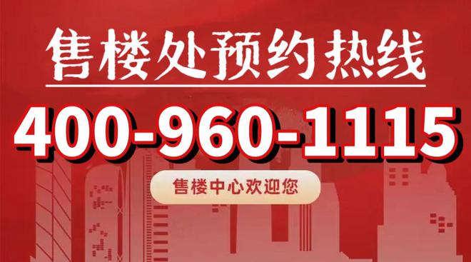 处电线网站最新发布网站详情j9九游会登录西派海上售楼(图17)