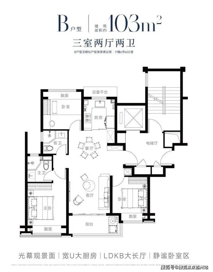 024楼盘评测_西派海上售楼处样板间价格户型九游会j9登陆西派海上(售楼处)首页网站-2(图2)