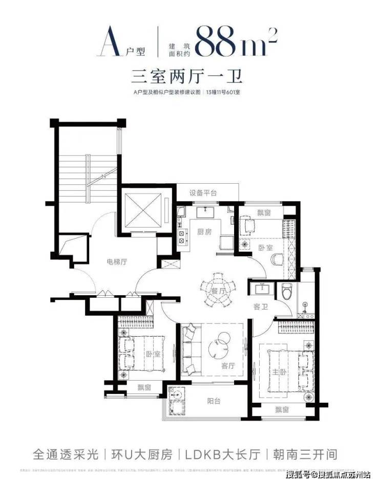 024楼盘评测_西派海上售楼处样板间价格户型九游会j9登陆西派海上(售楼处)首页网站-2(图8)