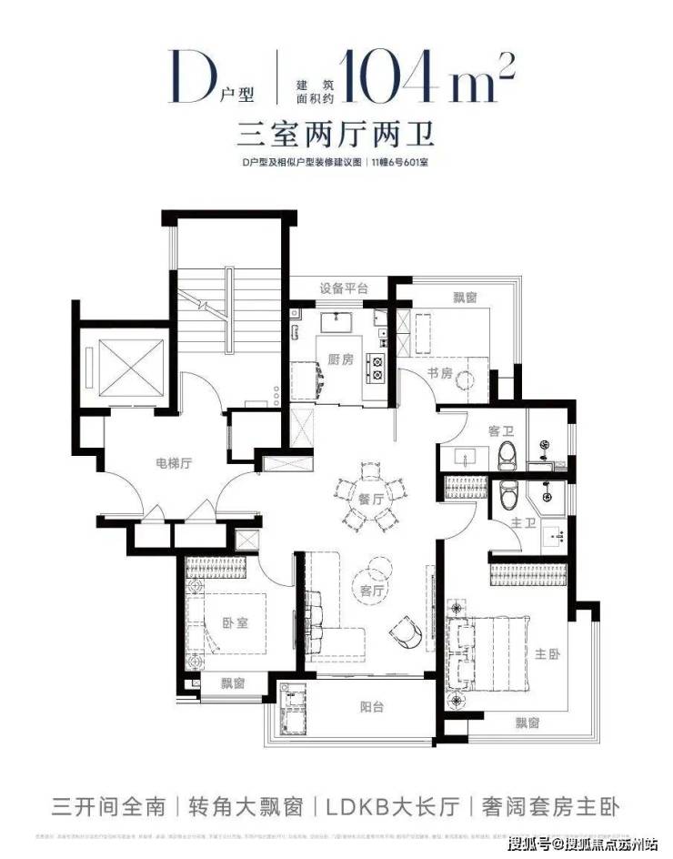 024楼盘评测_西派海上售楼处样板间价格户型九游会j9登陆西派海上(售楼处)首页网站-2(图9)