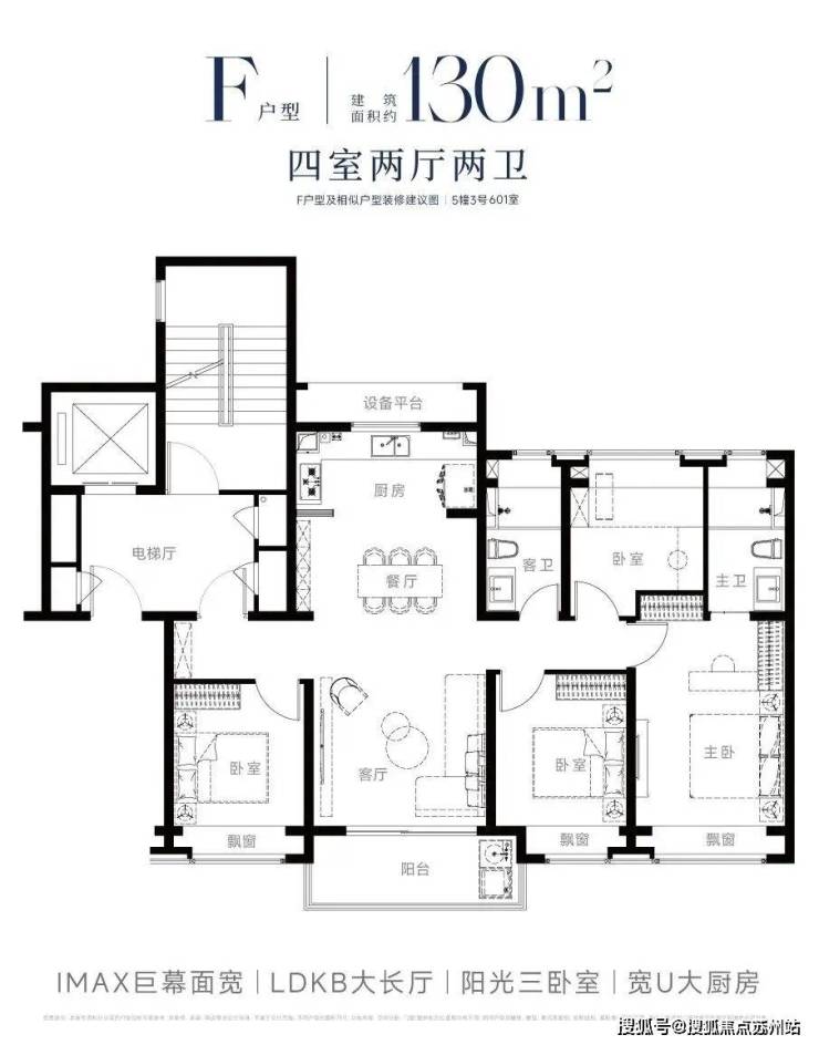 024楼盘评测_西派海上售楼处样板间价格户型九游会j9登陆西派海上(售楼处)首页网站-2(图14)